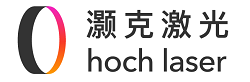 灏克激光